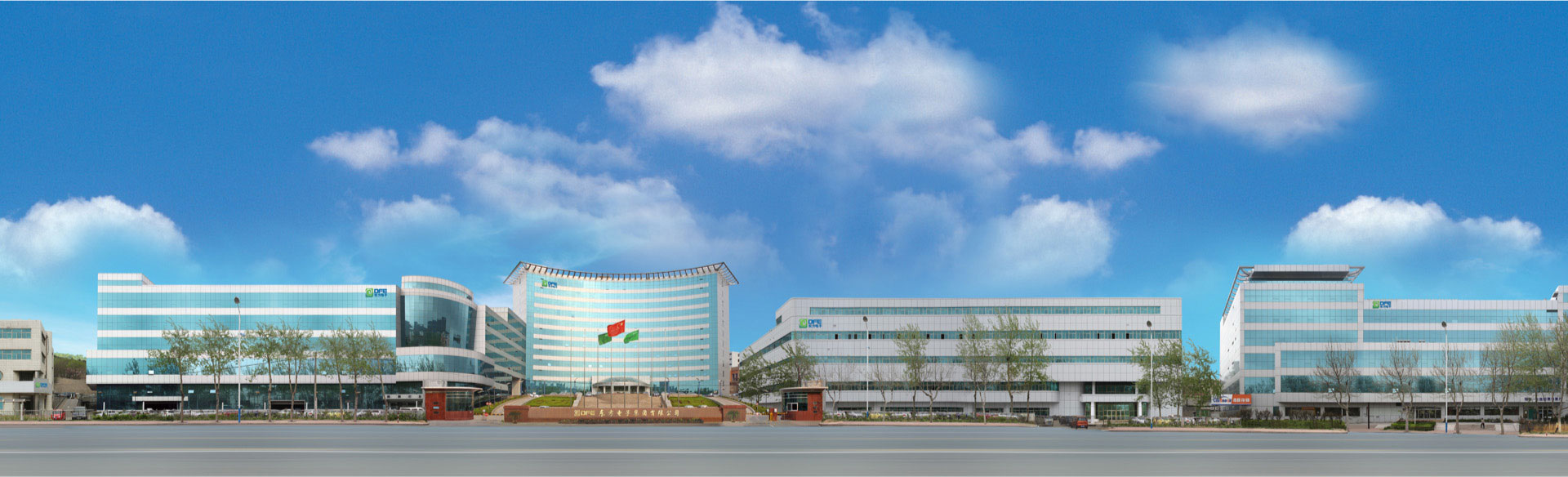  海纳百川，颐和世界。