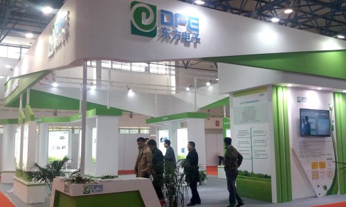 壹定发软件领航电力信息化 强势亮相2016中国国际电